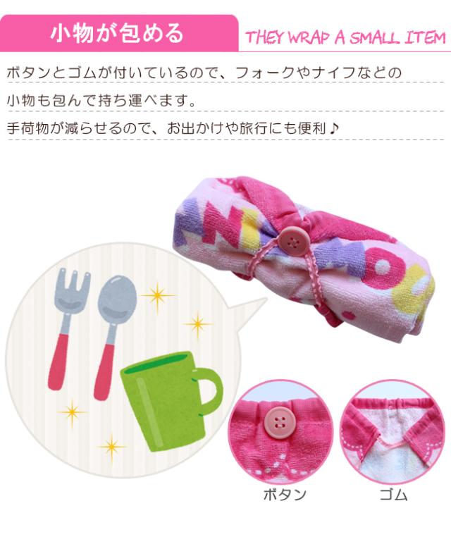 おりこうタオル トーマス ポケモン ピカチュウ トイストーリー プラレール ミニーマウス ディズニー キティ ノンタン はらぺこあおむし