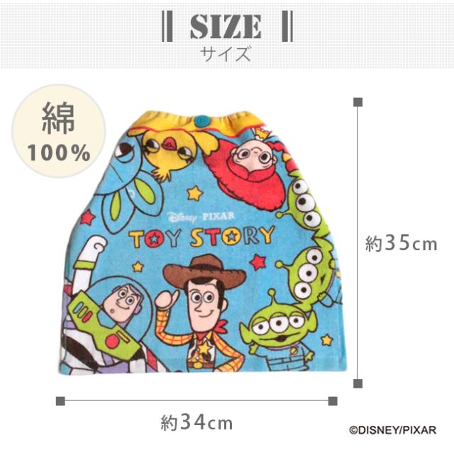 おりこうタオル トーマス ポケモン ピカチュウ トイストーリー プラレール ミニーマウス ディズニー キティ ノンタン はらぺこあおむし