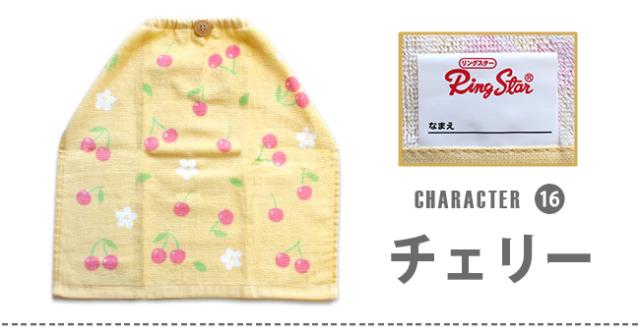 おりこうタオル トーマス ポケモン ピカチュウ トイストーリー プラレール ミニーマウス ディズニー キティ ノンタン はらぺこあおむし