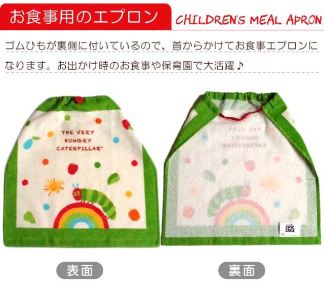 おりこうタオル ループ付きハンドタオル カーズ トーマス ピカチュウ(ポケットモンスター) ミニー トイストーリー プラレール キティ ノンタン はらぺこあおむし パウパトロール