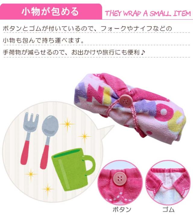 おりこうタオル ループ付きハンドタオル カーズ トーマス ピカチュウ(ポケットモンスター) ミニー トイストーリー プラレール キティ ノンタン はらぺこあおむし パウパトロール