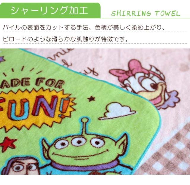 おりこうタオル ループ付きハンドタオル カーズ トーマス ピカチュウ(ポケットモンスター) ミニー トイストーリー プラレール キティ ノンタン はらぺこあおむし パウパトロール