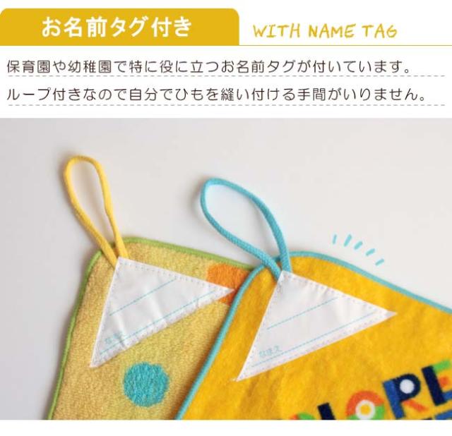 おりこうタオル ループ付きハンドタオル カーズ トーマス ピカチュウ(ポケットモンスター) ミニー トイストーリー プラレール キティ ノンタン はらぺこあおむし パウパトロール