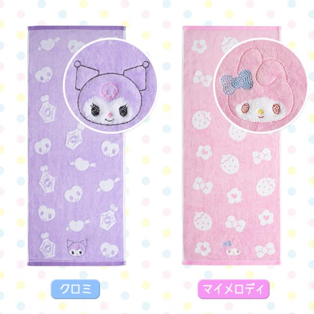 サンリオ ナチュラルソフト シャーリングタオル