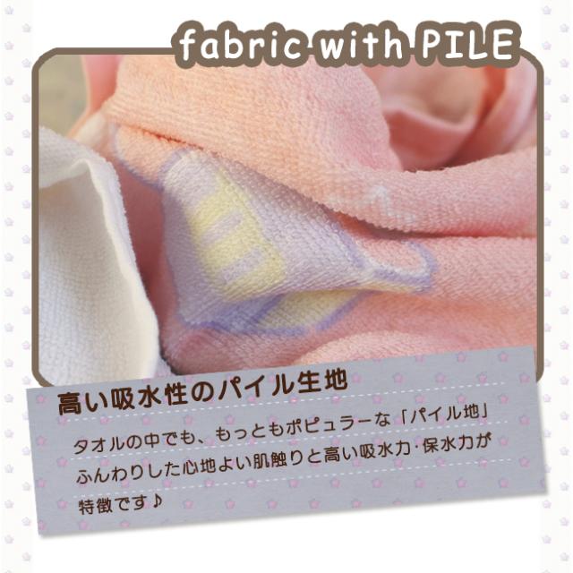 すみっコぐらし ウォッシュタオル