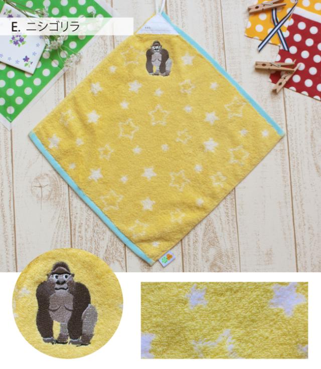 ずっとつづくループ付きタオル