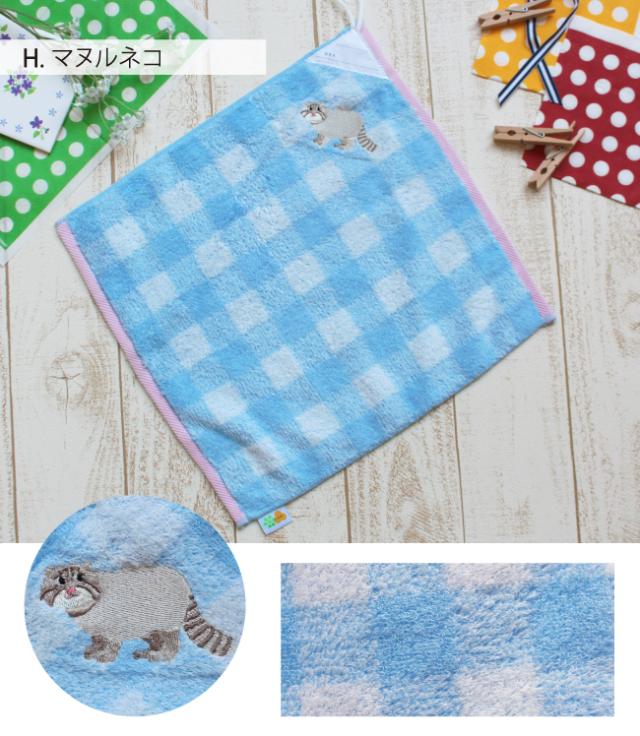 ずっとつづくループ付きタオル