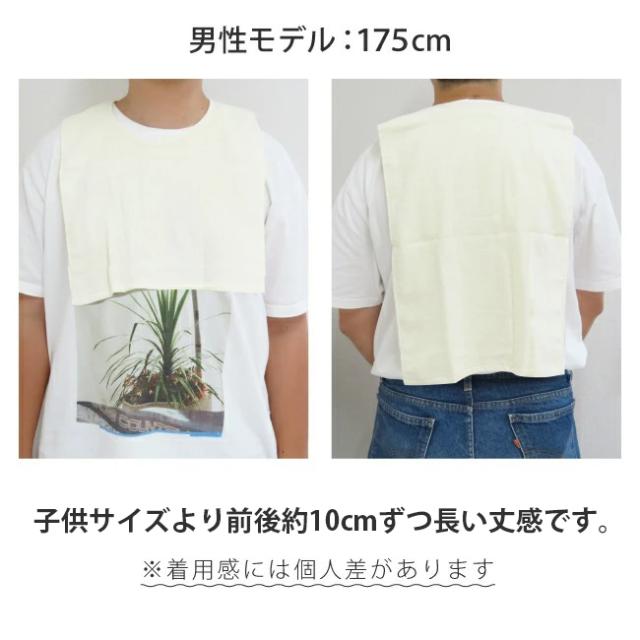 汗取りタオル