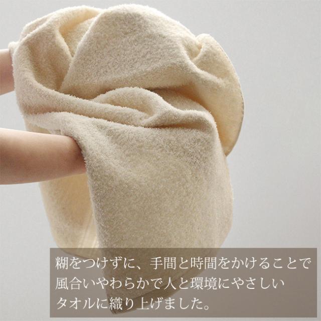 きなり バスタオル 日本製