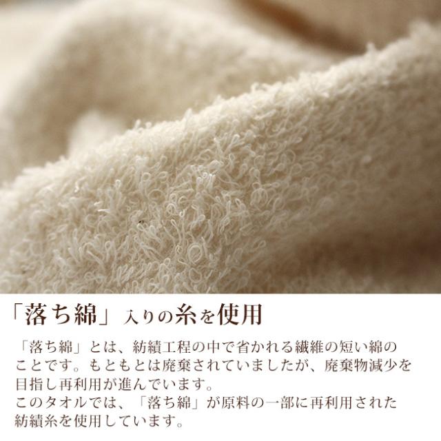 きなり バスタオル 日本製
