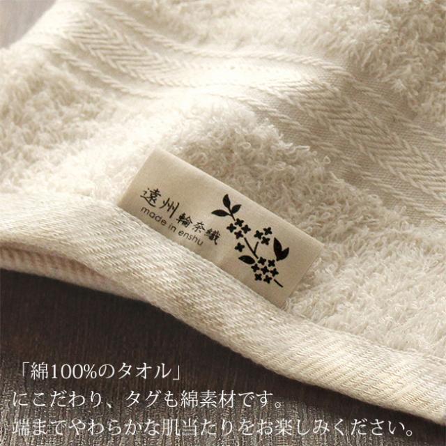 きなり バスタオル 日本製