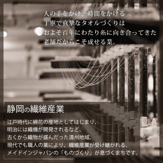 きなり バスタオル 日本製