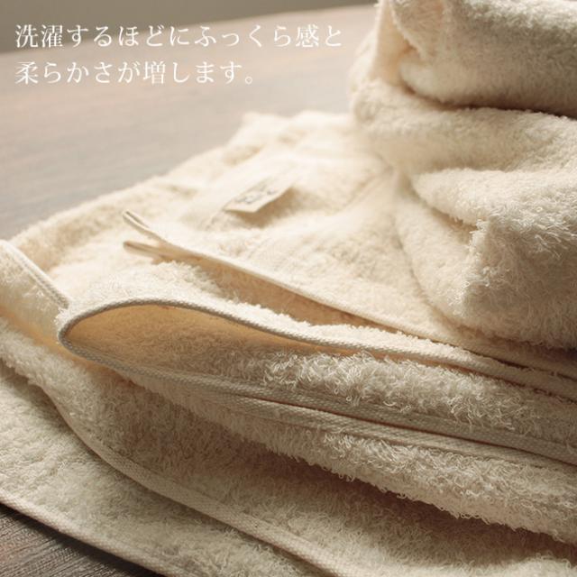 きなり バスタオル 日本製