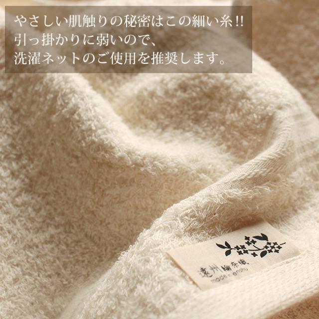 きなり バスタオル 日本製