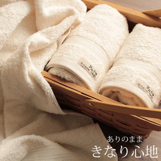 きなり バスタオル 日本製