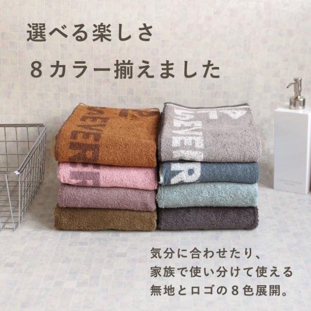 エッセンシャルズ コンパクトバスタオル