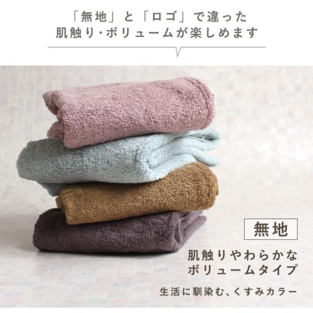 エッセンシャルズ コンパクトバスタオル