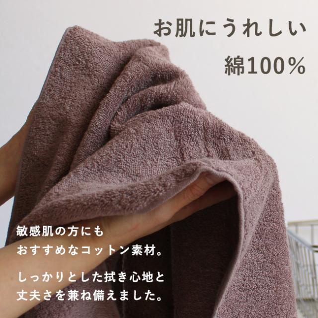 エッセンシャルズ コンパクトバスタオル