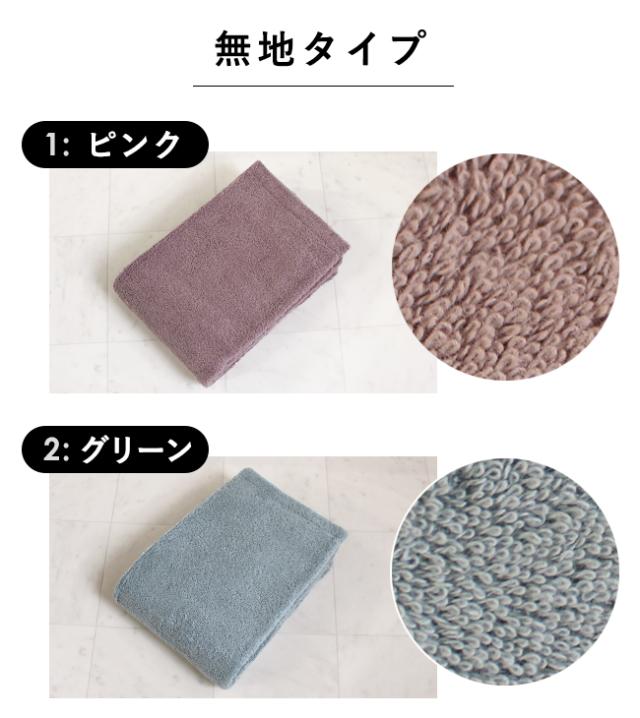 エッセンシャルズ コンパクトバスタオル