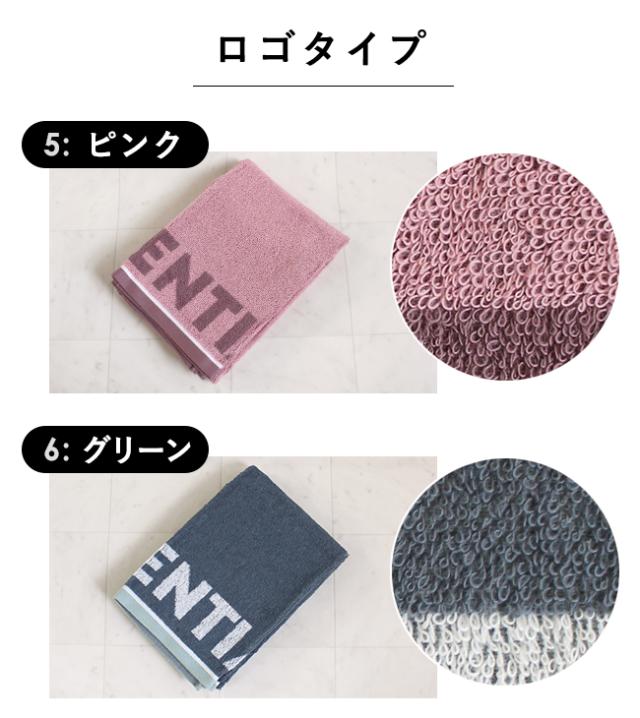 エッセンシャルズ コンパクトバスタオル