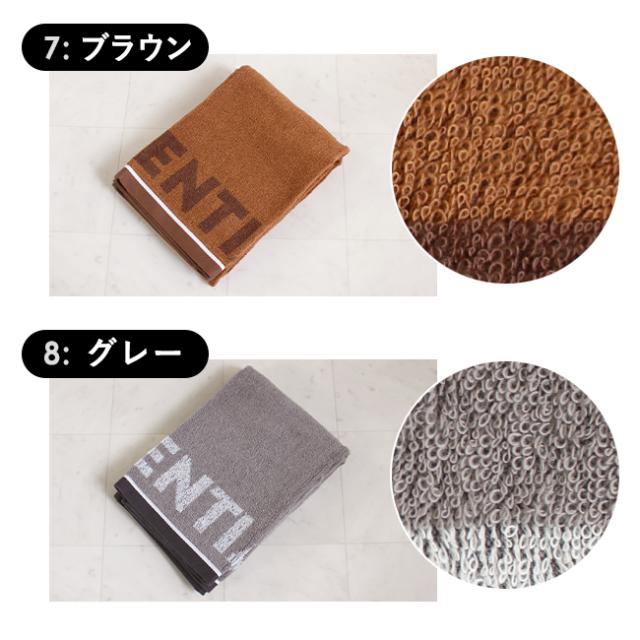 エッセンシャルズ コンパクトバスタオル