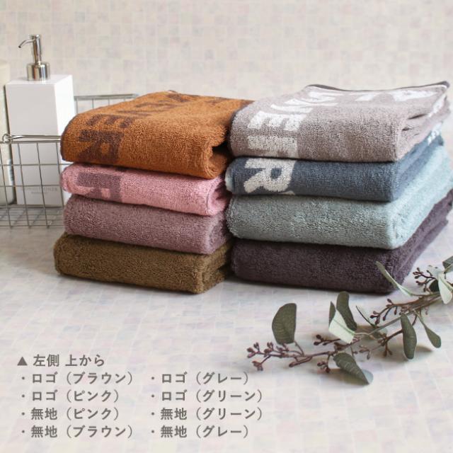 エッセンシャルズ コンパクトバスタオル