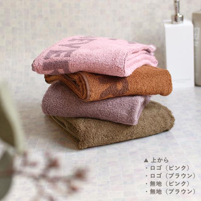 エッセンシャルズ コンパクトバスタオル