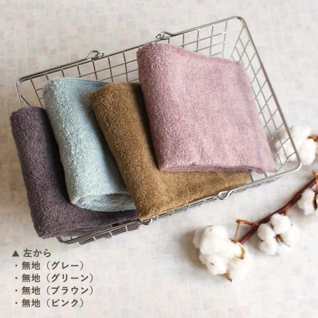 エッセンシャルズ コンパクトバスタオル