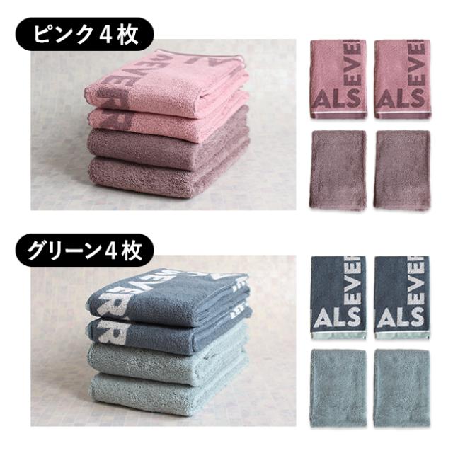 エッセンシャルズ コンパクトバスタオル