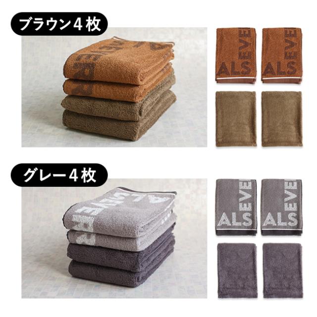 エッセンシャルズ コンパクトバスタオル