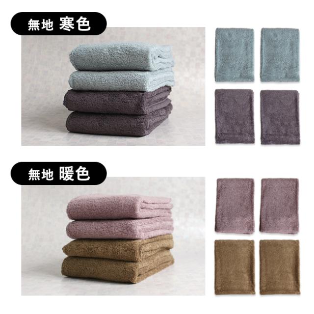 エッセンシャルズ コンパクトバスタオル