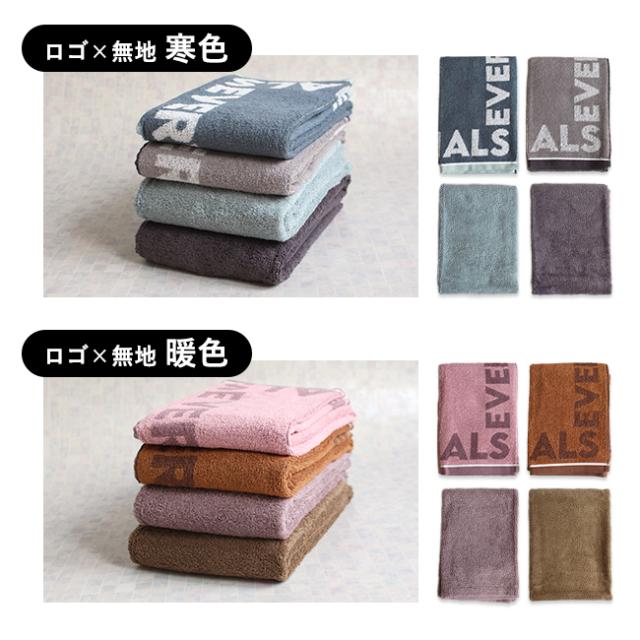 エッセンシャルズ コンパクトバスタオル