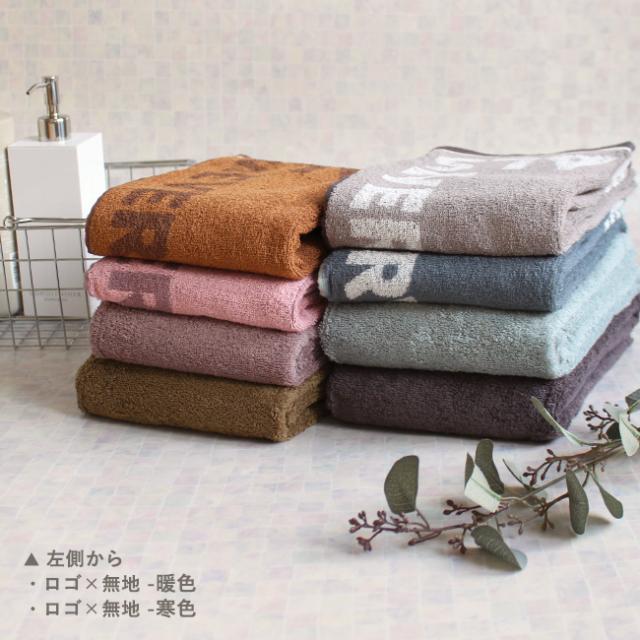 エッセンシャルズ コンパクトバスタオル