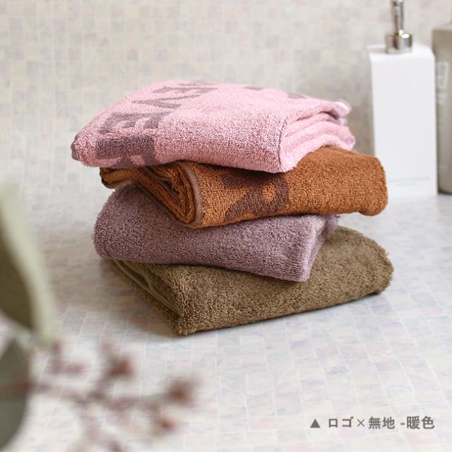 エッセンシャルズ コンパクトバスタオル