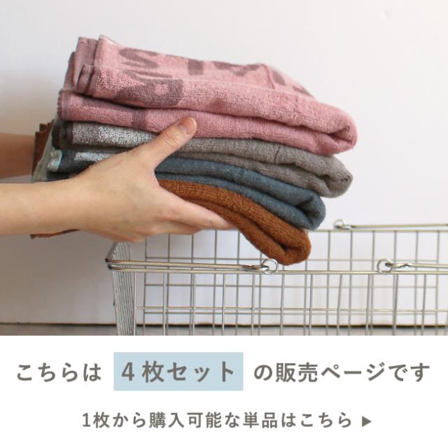 エッセンシャルズ コンパクトバスタオル