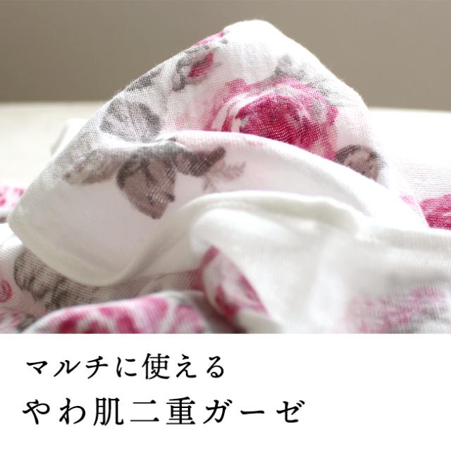 ガーゼバスタオルバラ柄
