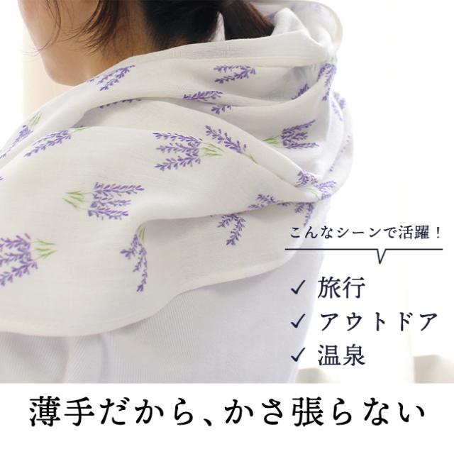 ガーゼバスタオルバラ柄