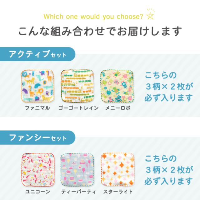 今治 ミニハンカチ タオルハンカチ