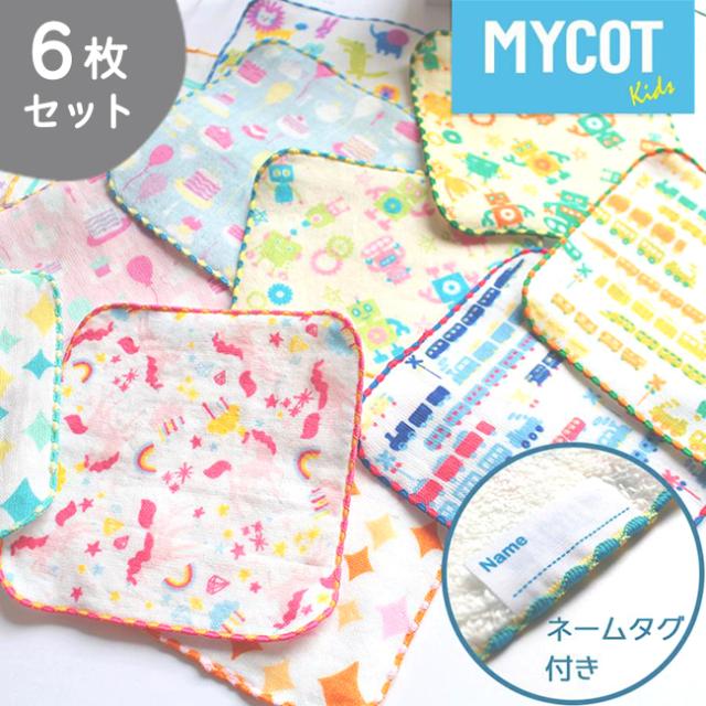 今治 ミニハンカチ タオルハンカチ