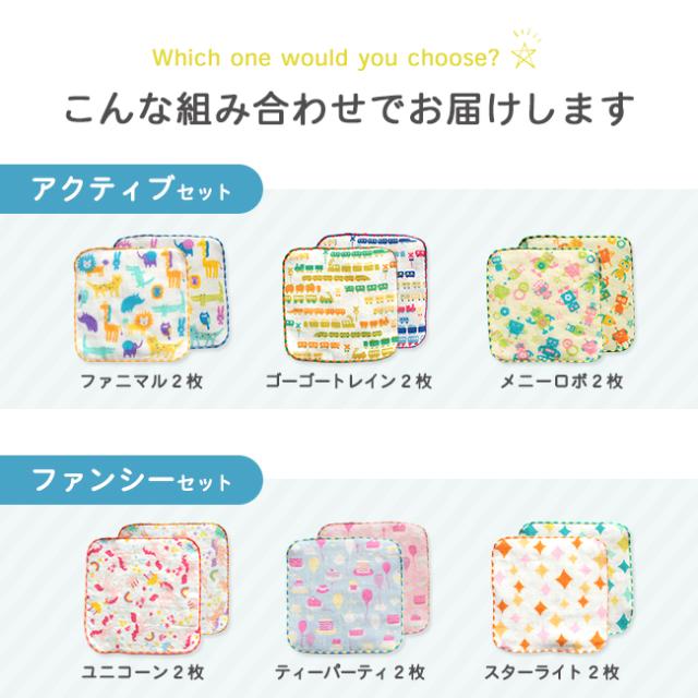 今治 ミニハンカチ タオルハンカチ