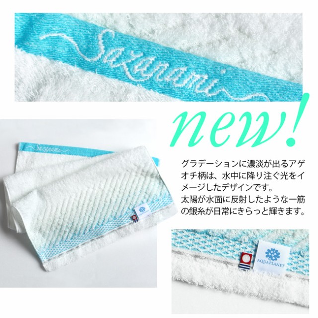 今治 バスタオル