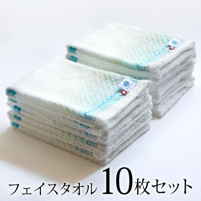 今治　フェイスタオル
