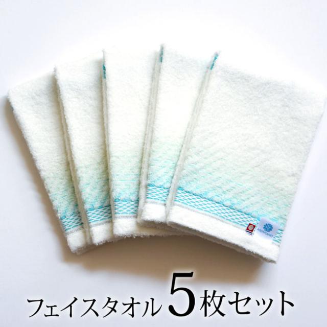 今治　フェイスタオル