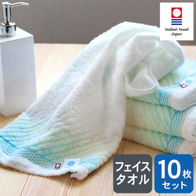 今治　フェイスタオル