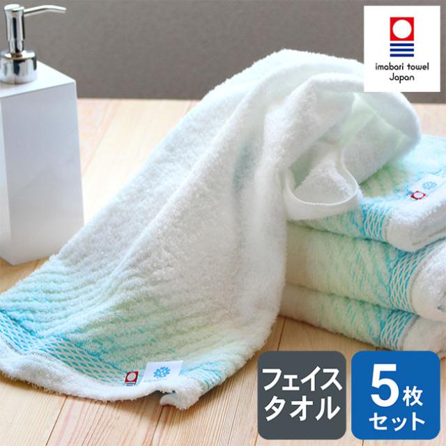 今治　フェイスタオル