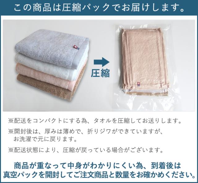 オーガニックタオル・日本製(泉州)送料無料