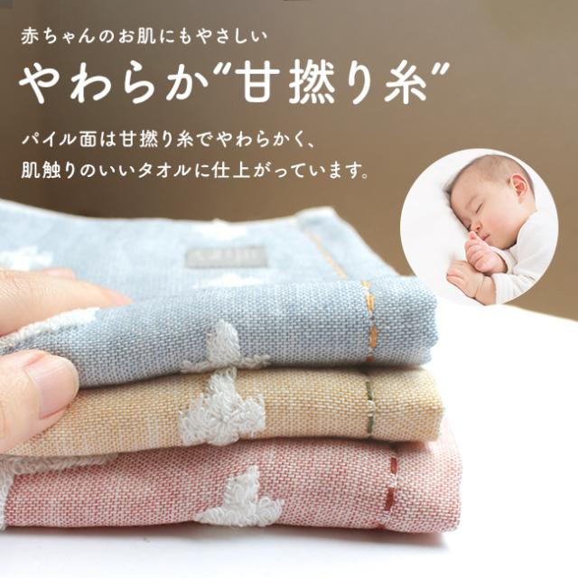 今治 フェイスタオル