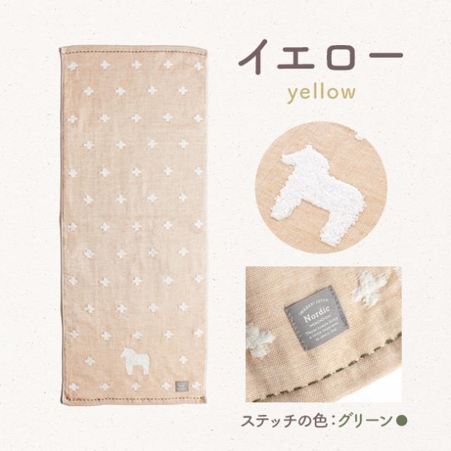 今治 フェイスタオル