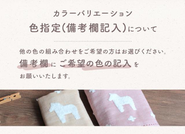 今治 フェイスタオル