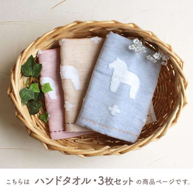 今治 フェイスタオル